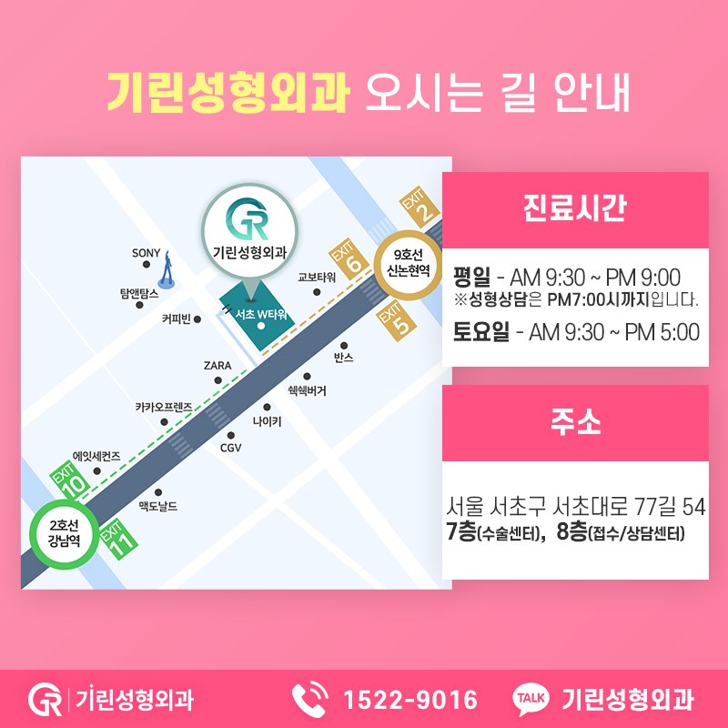 코성형가격 전에 알아야할 것들 관련 이미지 12