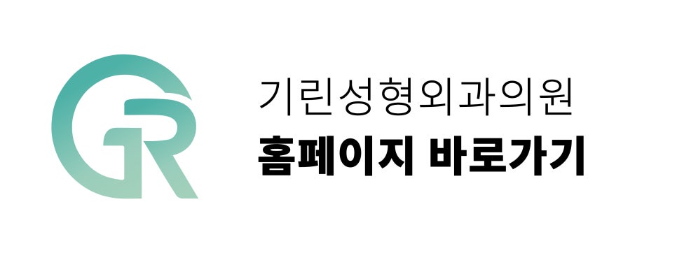 가슴성형잘하는곳 신중하게 보고 관련 이미지 12