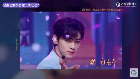 [기린성형외과] 수능끝! 새내기 인기성형 BEST!! 관련 이미지 11