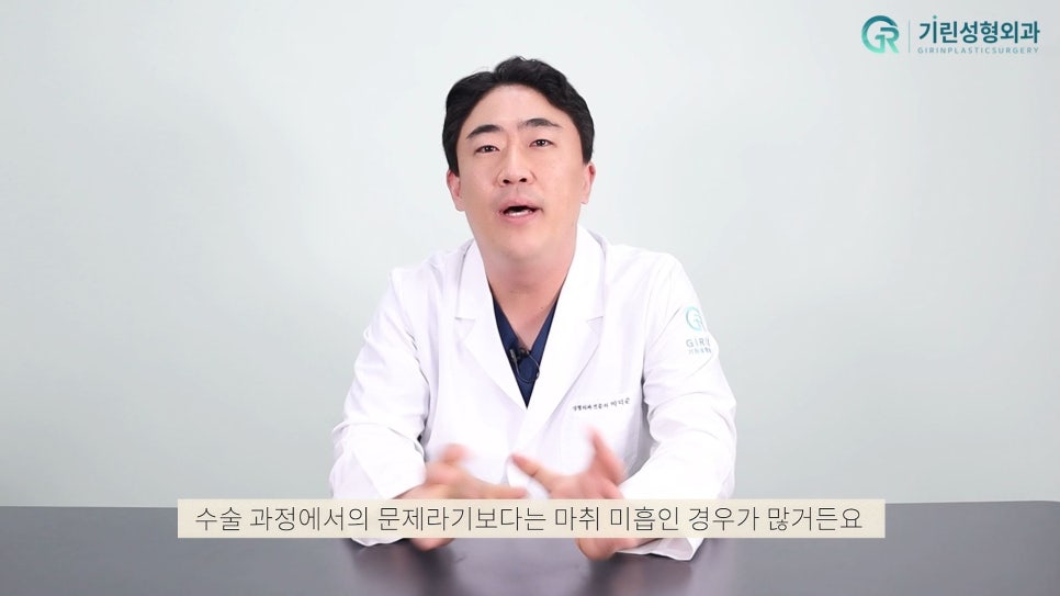 [기린성형외과]팔뚝지방흡입_나도뼈팔될수있을까 관련 이미지 11