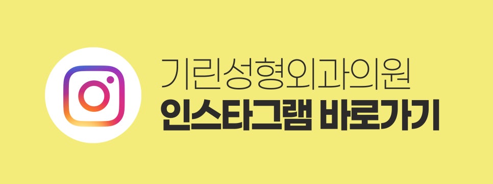 [기린 성형외과] 예쁜 라인 찾는 체형별 팔뚝지방흡입 관련 이미지 16