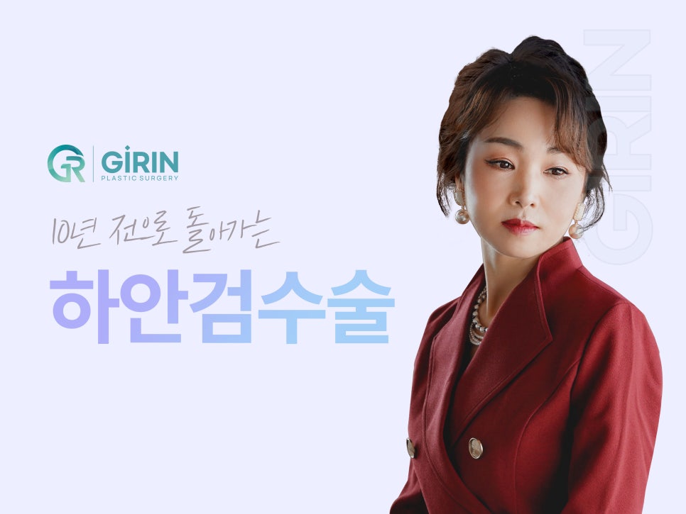 하안검수술잘하는곳 주름이 고민이라면 관련 이미지 3