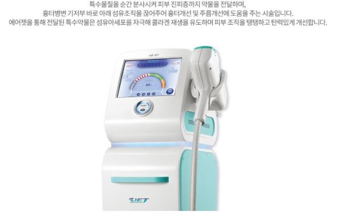 비수술 리프팅, 어떤 종류가 있을까? 관련 이미지 6