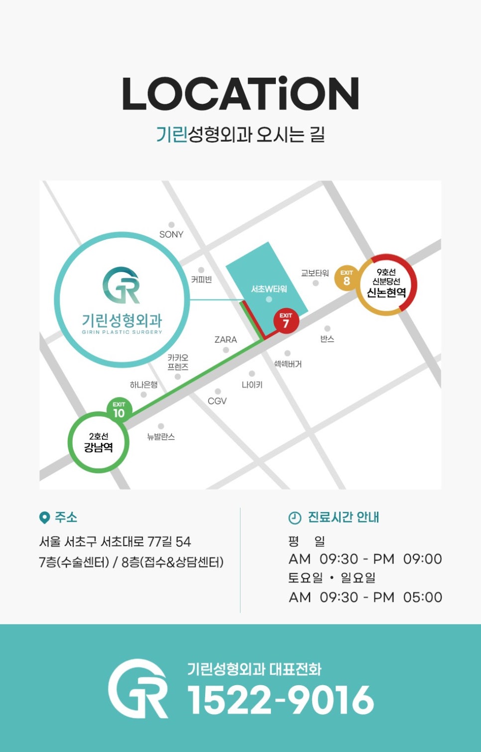 [기린성형외과의원] 얼굴뼈수술 전 필수 시청_초간단 양악수술 자가진단법 관련 이미지 15