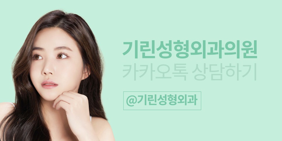 상안검수술회복기간 확인하자 관련 이미지 15