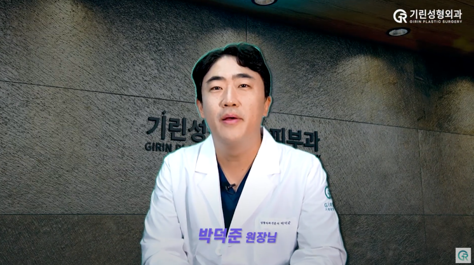 [기린성형외과] 겨울은 지방흡입의 계절_지방흡입 흉터관리 및 사후관리 관련 이미지 1