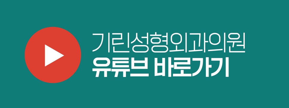 눈썹거상술후기 확인하고 싶다면 관련 이미지 16