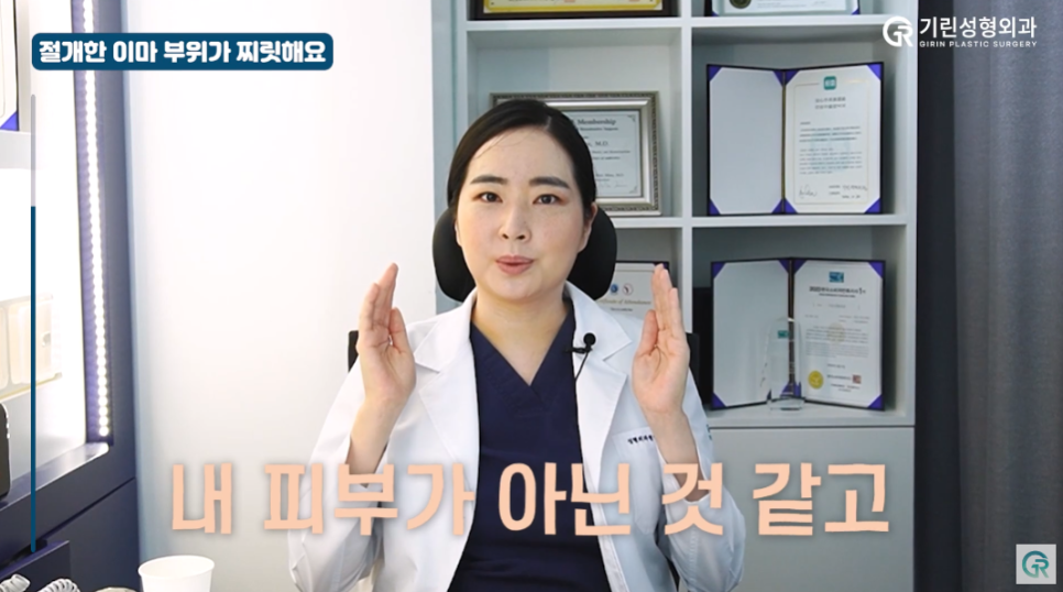 [기린성형외과] "쌍수 망한건가요?"_눈수술 부작용 주의사항 Q&A 관련 이미지 14