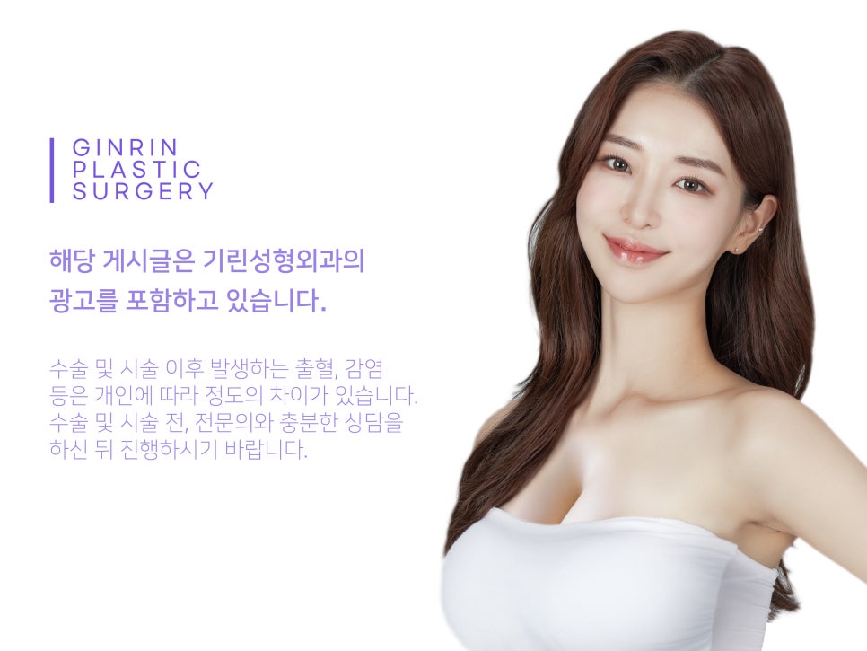 콧볼축소수술전후 얼마나 달라질까 관련 이미지 17