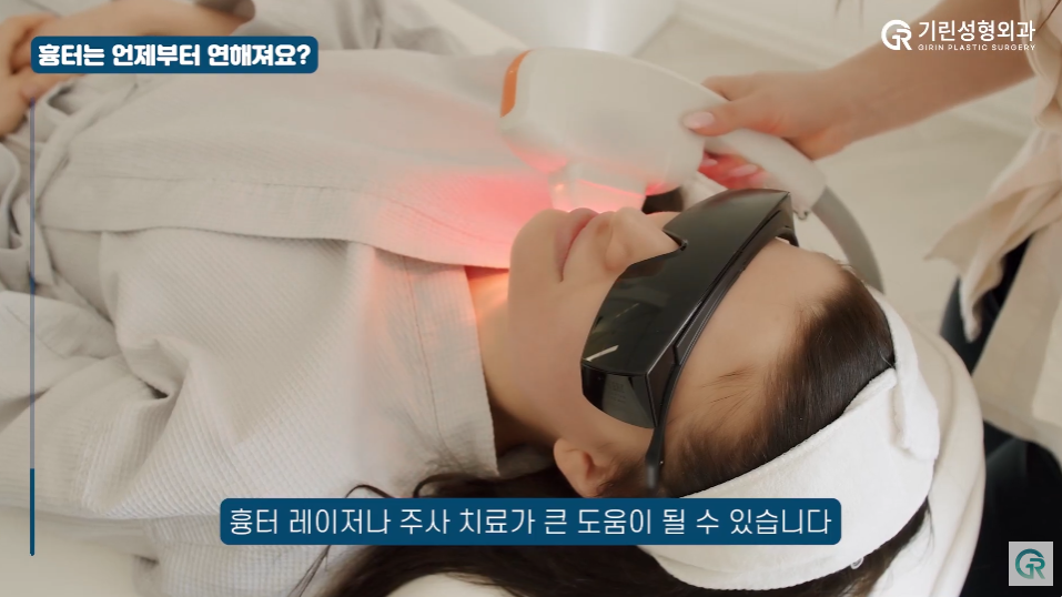 [기린성형외과] 부기 빼려다 화상까지?_안면거상 수술 후 부작용과 주의사항 Q&A 관련 이미지 4