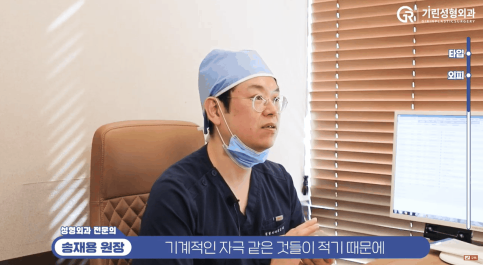 가슴보형물종류, 모티바의 장단점? 이 글로 종결냅니다 관련 이미지 3