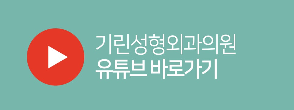 이마거상술효과 확실히 보려면 관련 이미지 15