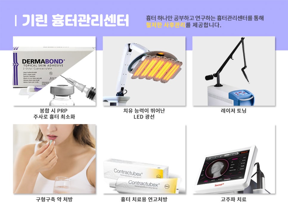 서울가슴성형 볼륨감 차이를 위해 관련 이미지 7