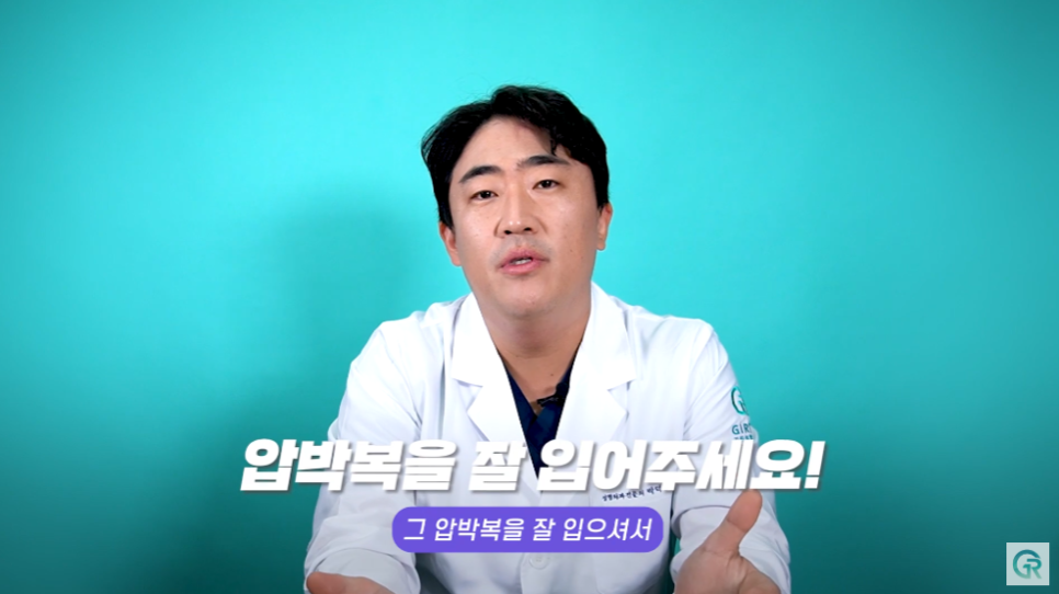 [기린성형외과] 뼈 팔뚝 된 비결 알려줄게_팔뚝 지방흡입 수술일지 관련 이미지 13