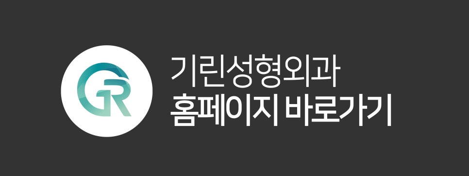 가슴거상술 흉터에 대한 걱정은 관련 이미지 13
