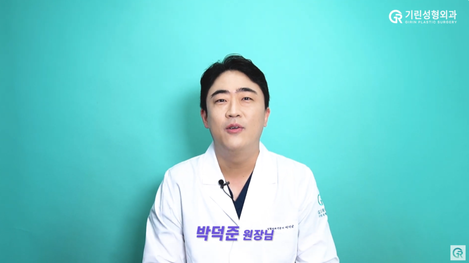 [기린성형외과의원] 빼고 싶은 부위는 빼고, 넣고 싶은 부위에 넣는 지방이식 수술일지 관련 이미지 1