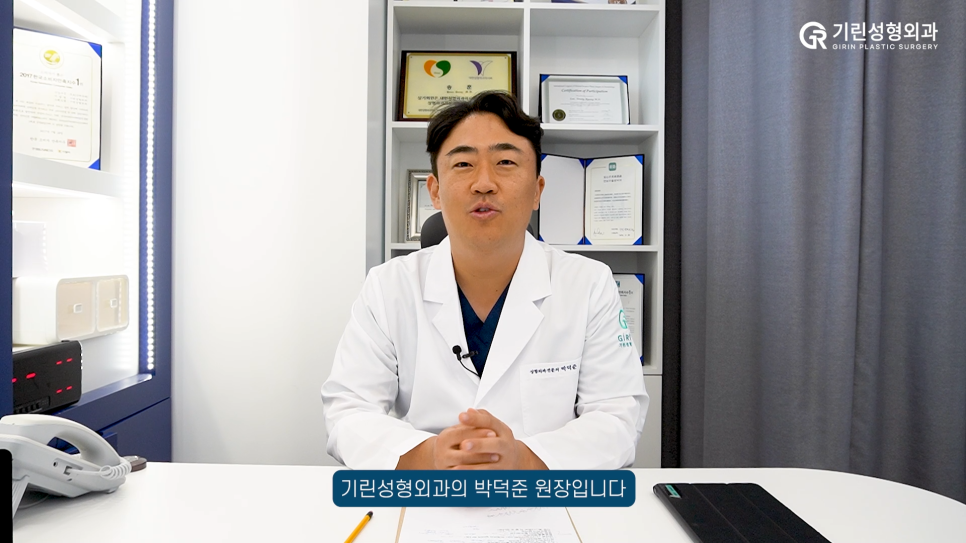 [기린성형외과] 지방흡입 했는데 피가난다? 관련 이미지 1