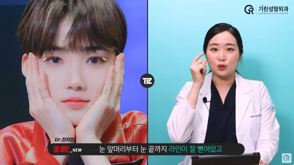 [기린성형외과의원] 더보이즈 겹뮤다의 매력 포인트_성형외과 전문의 얼굴분석 관련 이미지 9