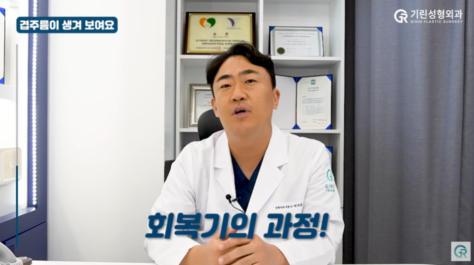 [기린성형외과] 내 눈은 망한걸까 부기일까?_눈성형 Q&A 관련 이미지 8