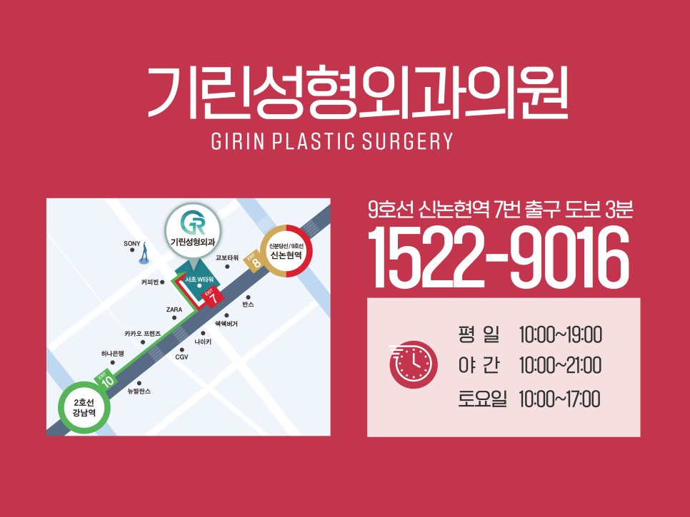 강남코성형 차이점이 있어야 관련 이미지 16