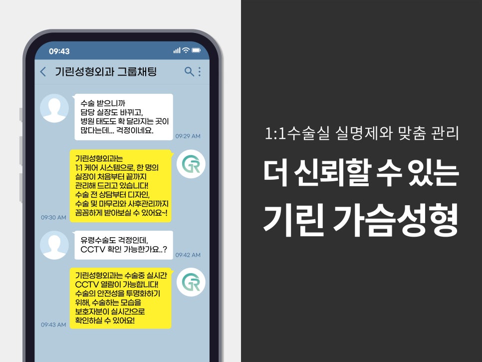 가슴성형잘하는곳 신중하게 보고 관련 이미지 11