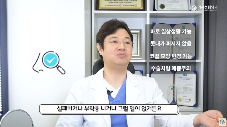 [기린성형외과] 이번주말 예쁘고 싶은 사람 모여라!_코필러 대신 실리코 관련 이미지 11