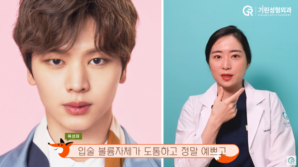 [기린성형외과의원] 또렷하고 개성있는 사막여우상 남돌_성형외과 전문의 얼굴분석 관련 이미지 6