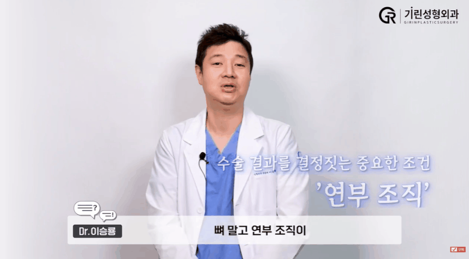 안면윤곽후기? 사실 도움 안 되는 이유 관련 이미지 10