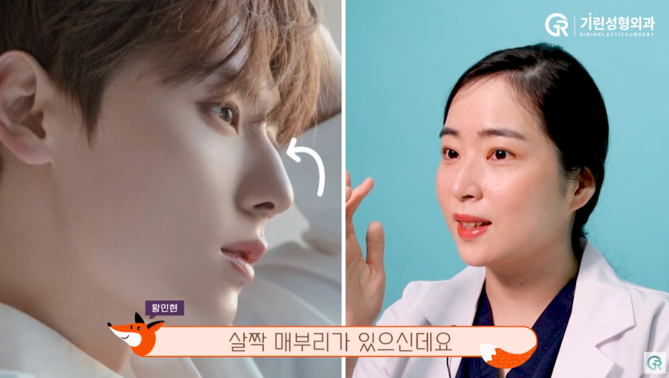 [기린성형외과의원] 또렷하고 개성있는 사막여우상 남돌_성형외과 전문의 얼굴분석 관련 이미지 10