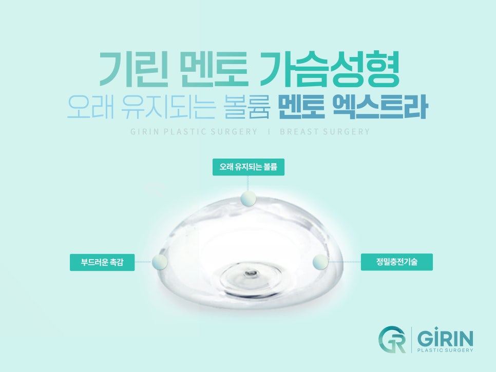 가슴수술잘하는곳 과정도 확인하며 관련 이미지 11