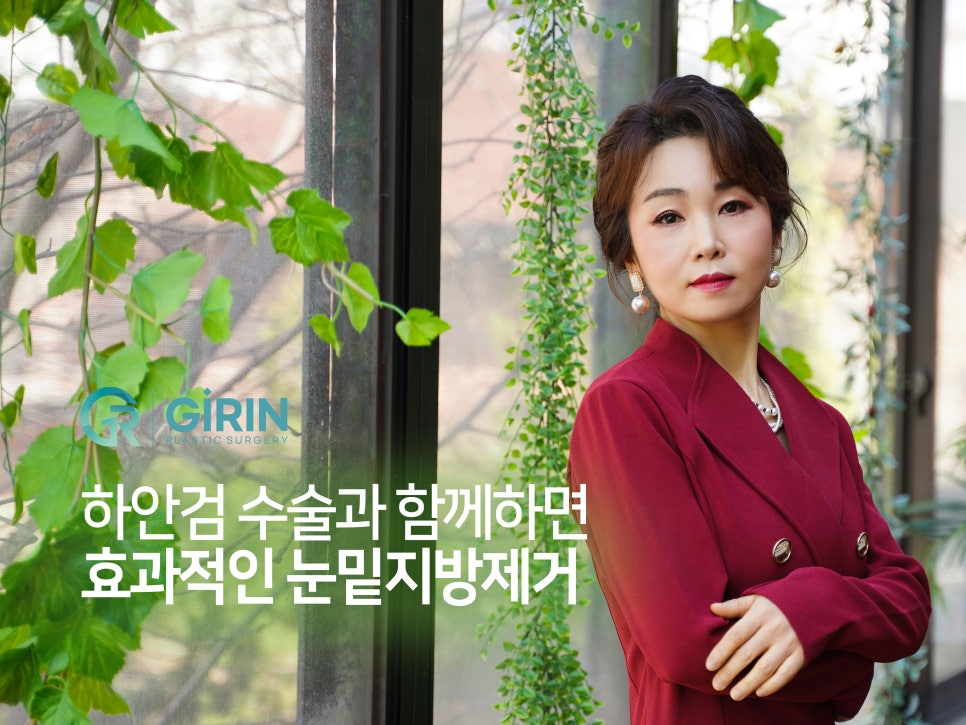 중년눈성형잘하는곳 찾았다면 관련 이미지 8