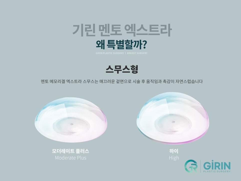 절벽가슴수술 촉감까지 고려하며 관련 이미지 9