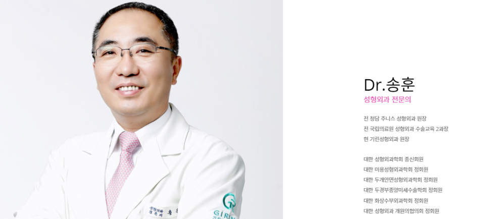 뒤트임 눈성형수술, 기린만의 특별화된 7mm 뒤트임. 관련 이미지 6