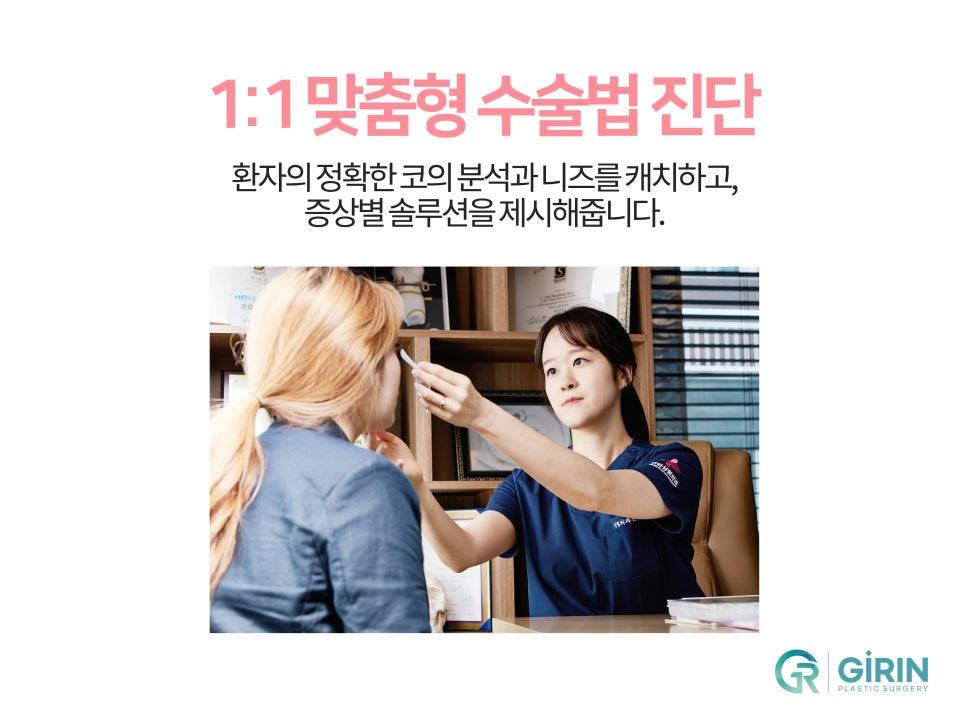 서울코재수술 마지막으로 살펴볼것 관련 이미지 7