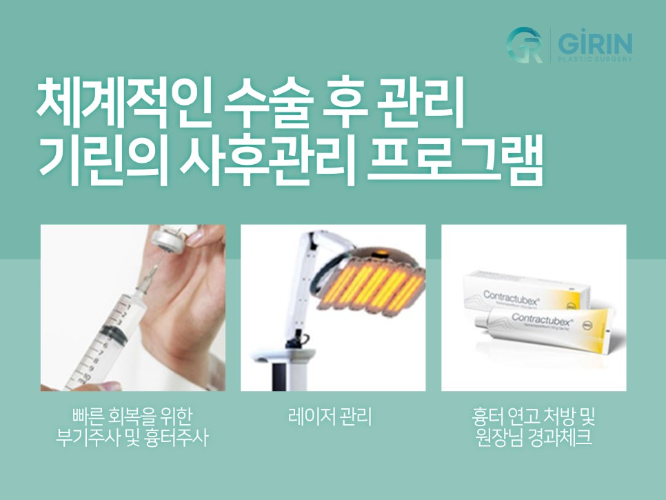 이마거상술효과 확실히 보려면 관련 이미지 8