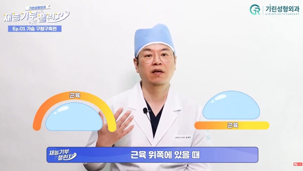 가슴재수술? 관련 이미지 3