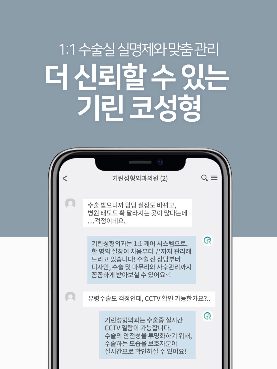 서울코성형 신중하게 정해야 관련 이미지 8