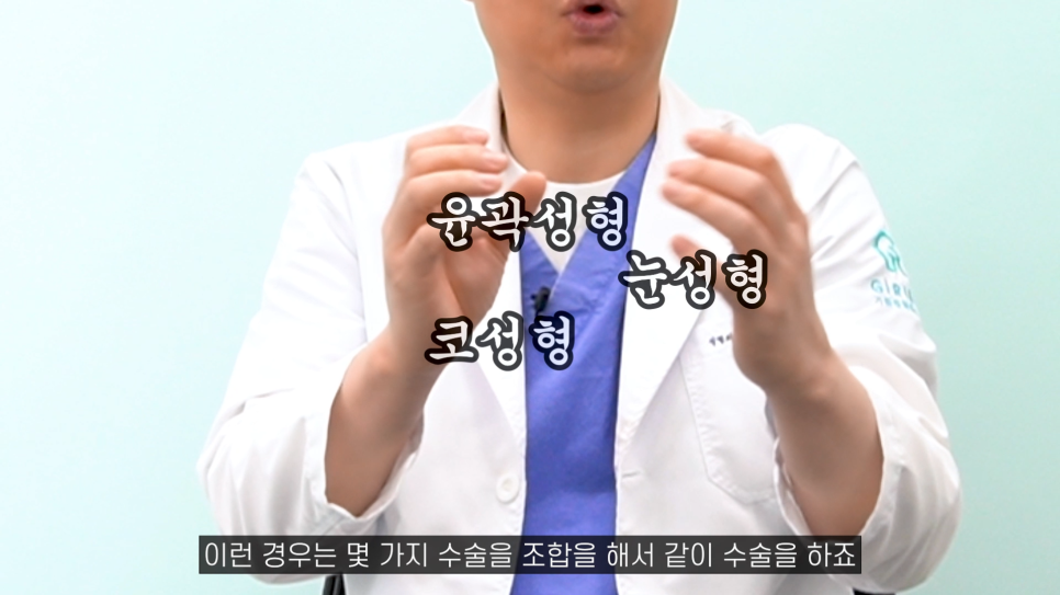 [기린성형외과]성형해도 답 없는 얼굴 _긴얼굴편 관련 이미지 3