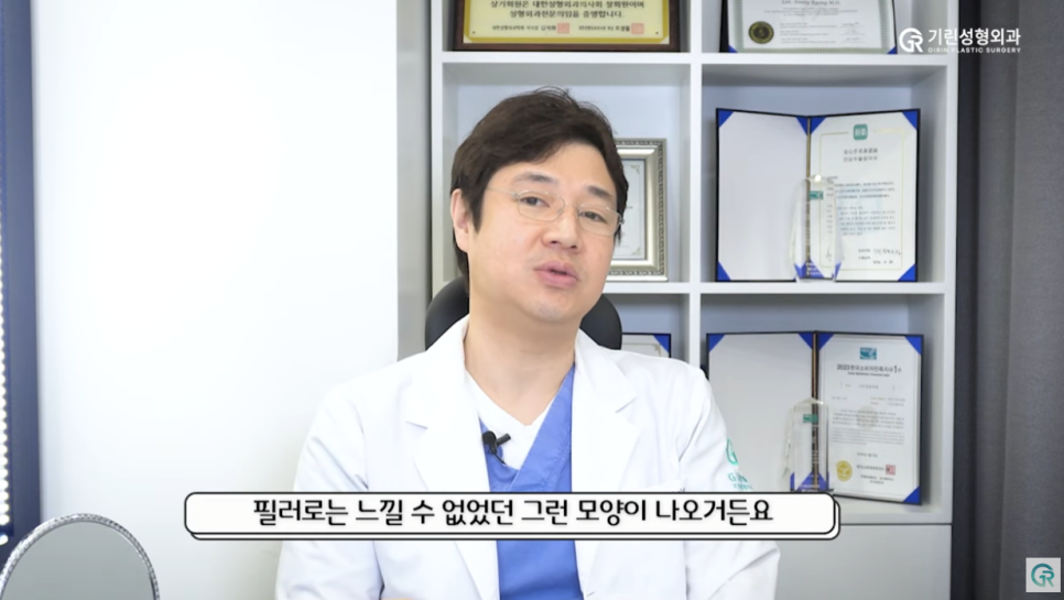 [기린성형외과] 이번주말 예쁘고 싶은 사람 모여라!_코필러 대신 실리코 관련 이미지 13