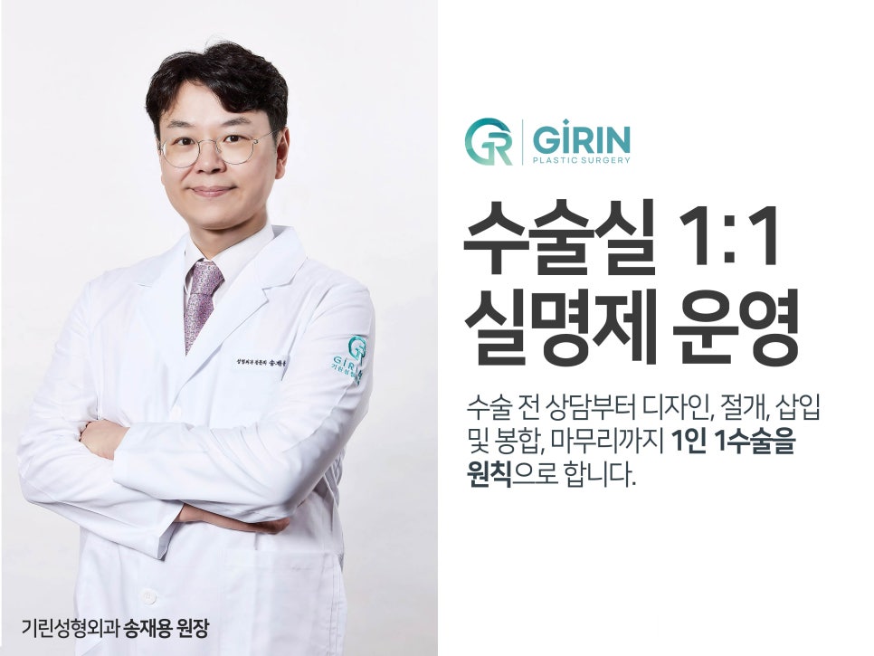 가슴확대수술 효율적으로 개선을 관련 이미지 12