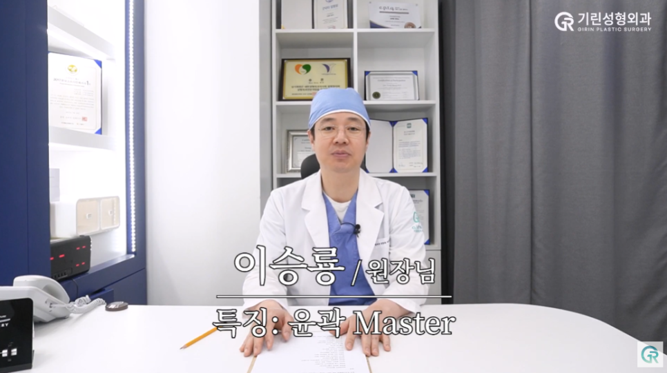 [기린성형외과] 윤곽 수술 후 엽떡, 언제부터 가능한가요?_윤곽수술 부작용 주의사항 Q&A 관련 이미지 1