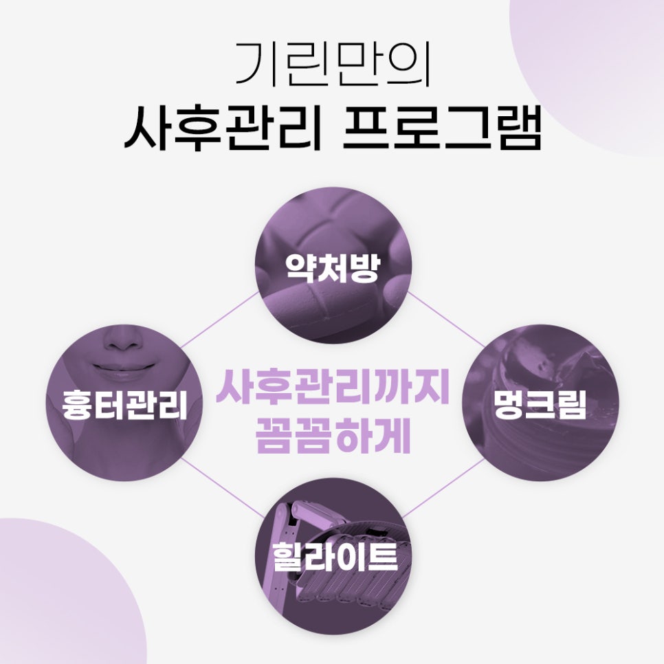 내시경이마거상술 엔도타인 효과 왜 인정받을까? 관련 이미지 10