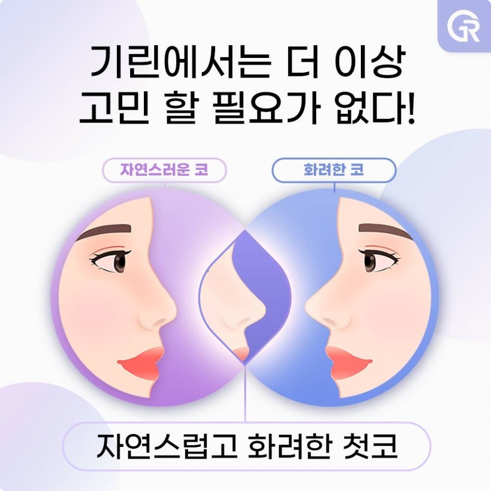 강남코잘하는곳? 관련 이미지 5