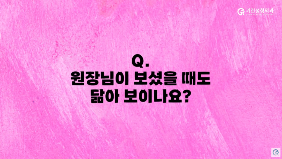 [기린성형외과의원]_자매 아닌가요? 안유진, 정소민, 안은진 얼굴분석 관련 이미지 3