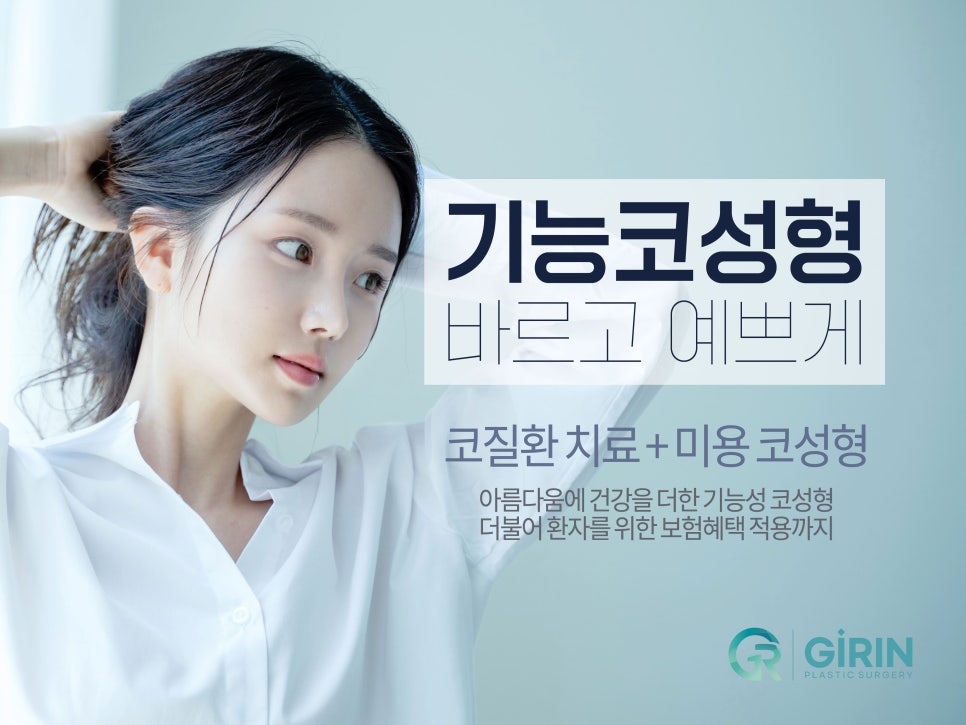 강남성형외과순위 선택은 신중하게 관련 이미지 5