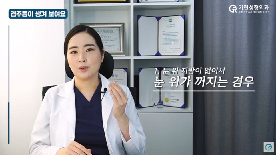 [기린성형외과] "쌍수 망한건가요?"_눈수술 부작용 주의사항 Q&A 관련 이미지 7