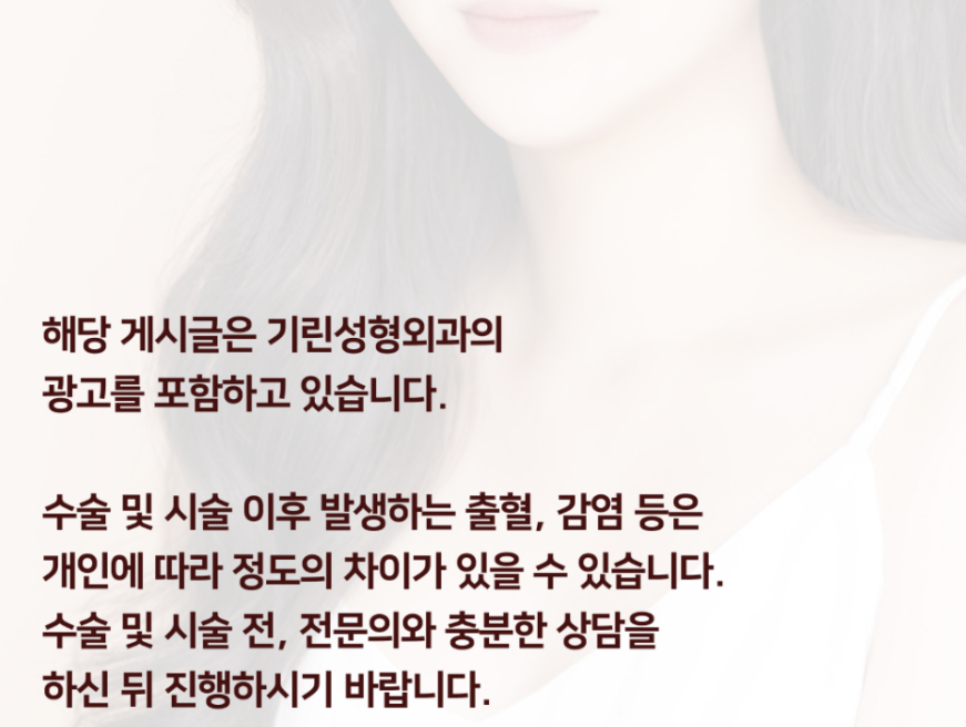 중년눈성형 우아하게 잡아주며 관련 이미지 17