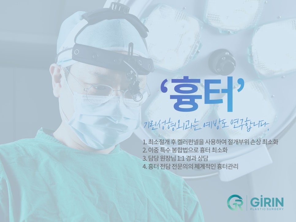 강남가슴수술 촉감과 라인도 중요하니까 관련 이미지 4