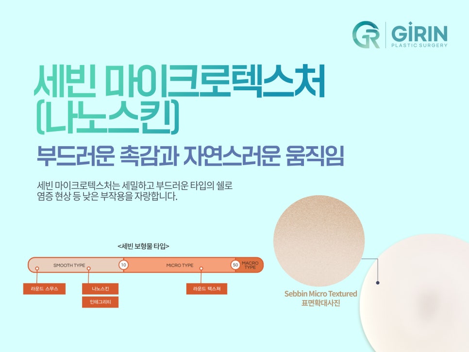 가슴성형외과유명한곳 확실하게 알아보고 관련 이미지 15