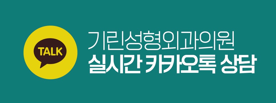 눈썹거상술후기 확인하고 싶다면 관련 이미지 15